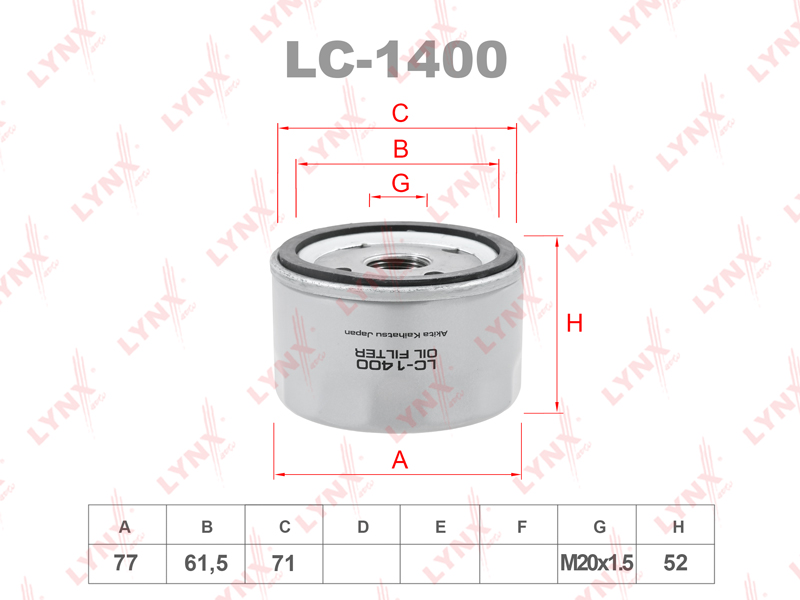 Фильтр масляный LYNX LC1400