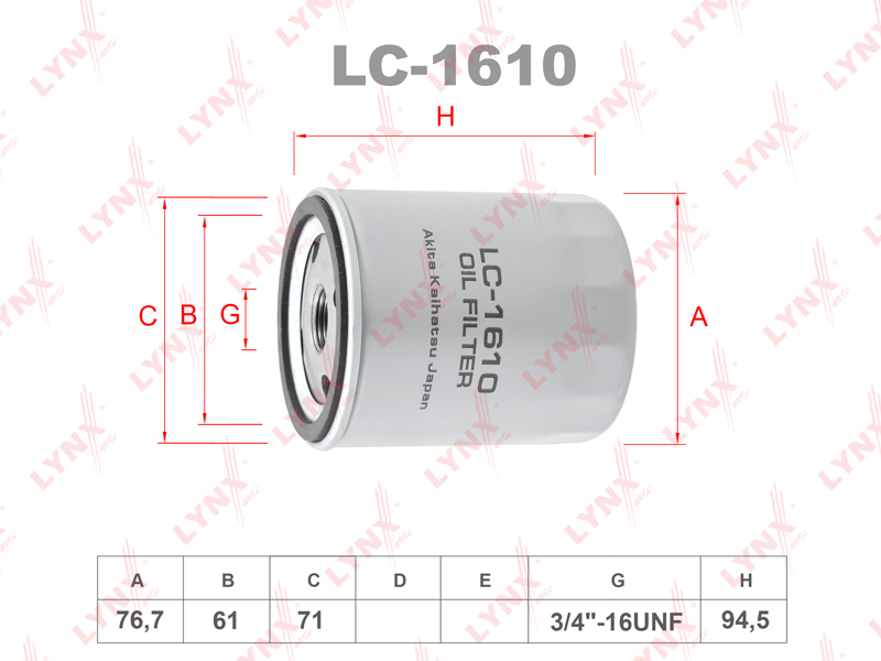 Фильтр масляный LYNX LC1610