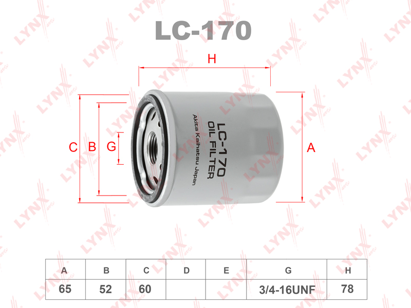 Фильтр масляный LYNX LC170