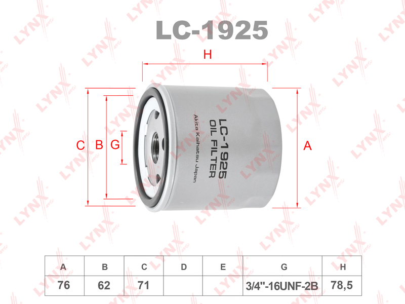 Фильтр масляный LYNX LC1925