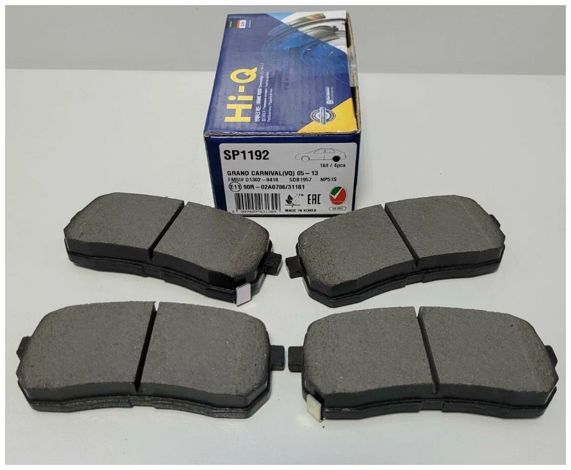 Колодки тормозные дисковые задние, комплект SANGSIN SP1192