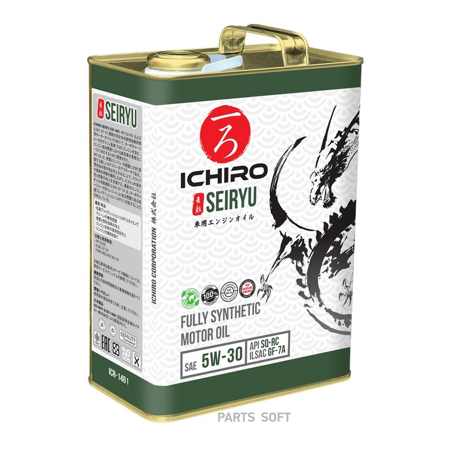 Масло моторное синтетическое ICHIRO SEIRYU 5W-30 SQ-RC/ILSAC GF-7A  4 л