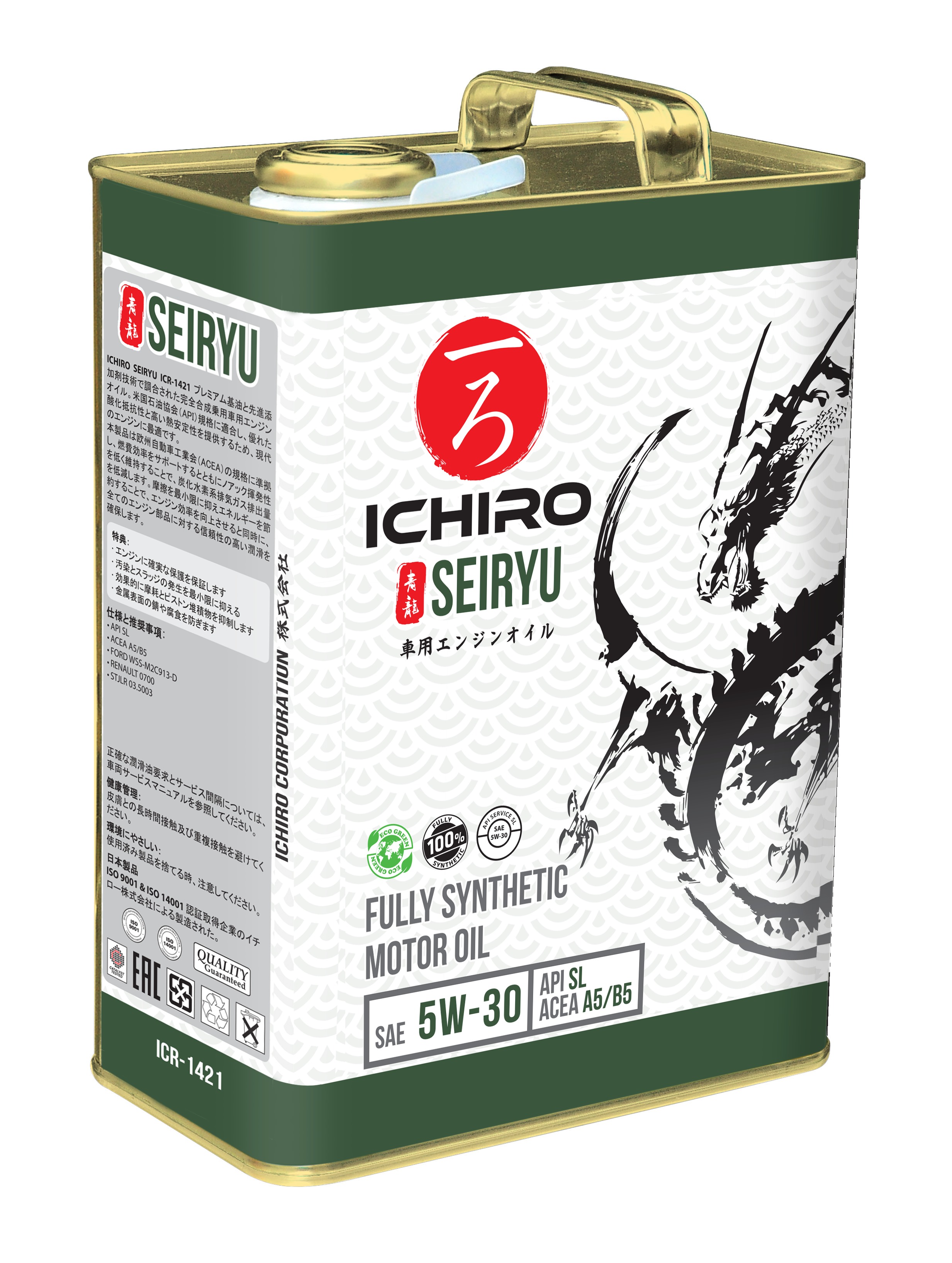 Масло моторное синтетическое ICHIRO SEIRYU SL, A5/B5 5W-30 4 л