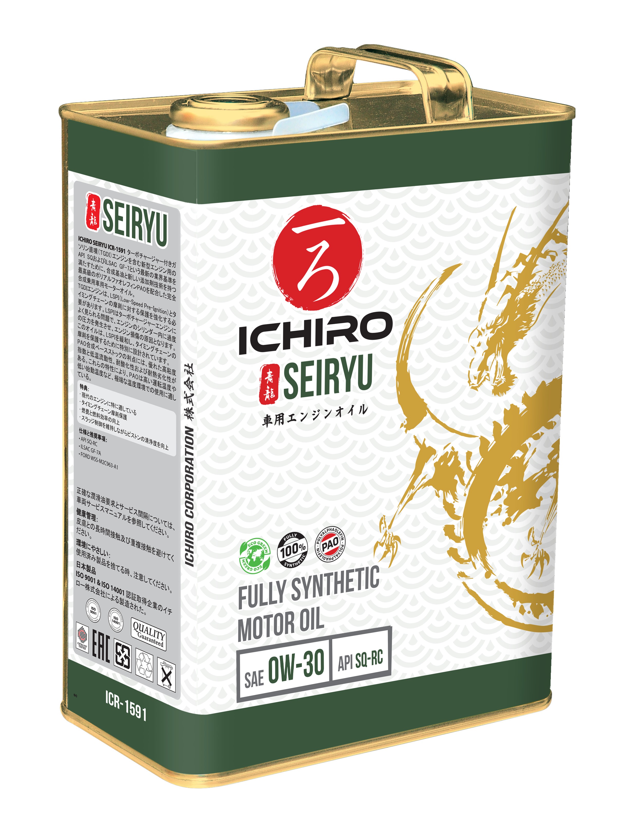 Масло моторное синтетическое ICHIRO SEIRYU SQ-RC PAO 0W-30 4 л