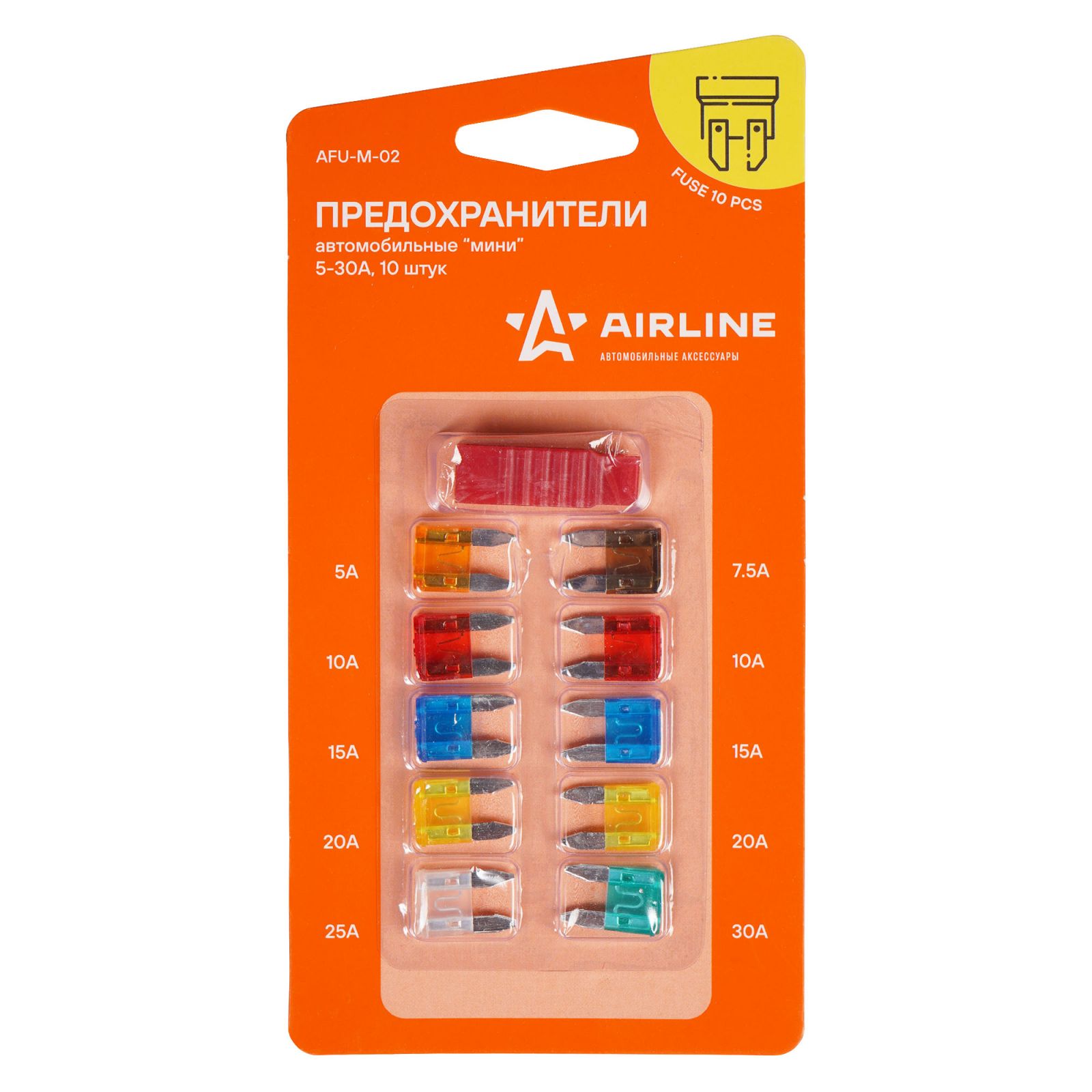Предохранители мини в блистере с экстрактором (10 шт. 5-30А) (AFU-M-02) AIRLINE