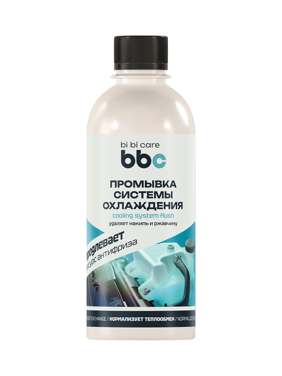 Промывка системы охлаждения, 280 мл BIBICARE 4301