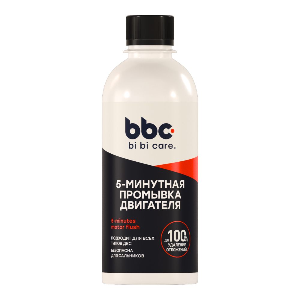 Промывка двигателя 5-минутная, 280 мл BIBICARE 4303
