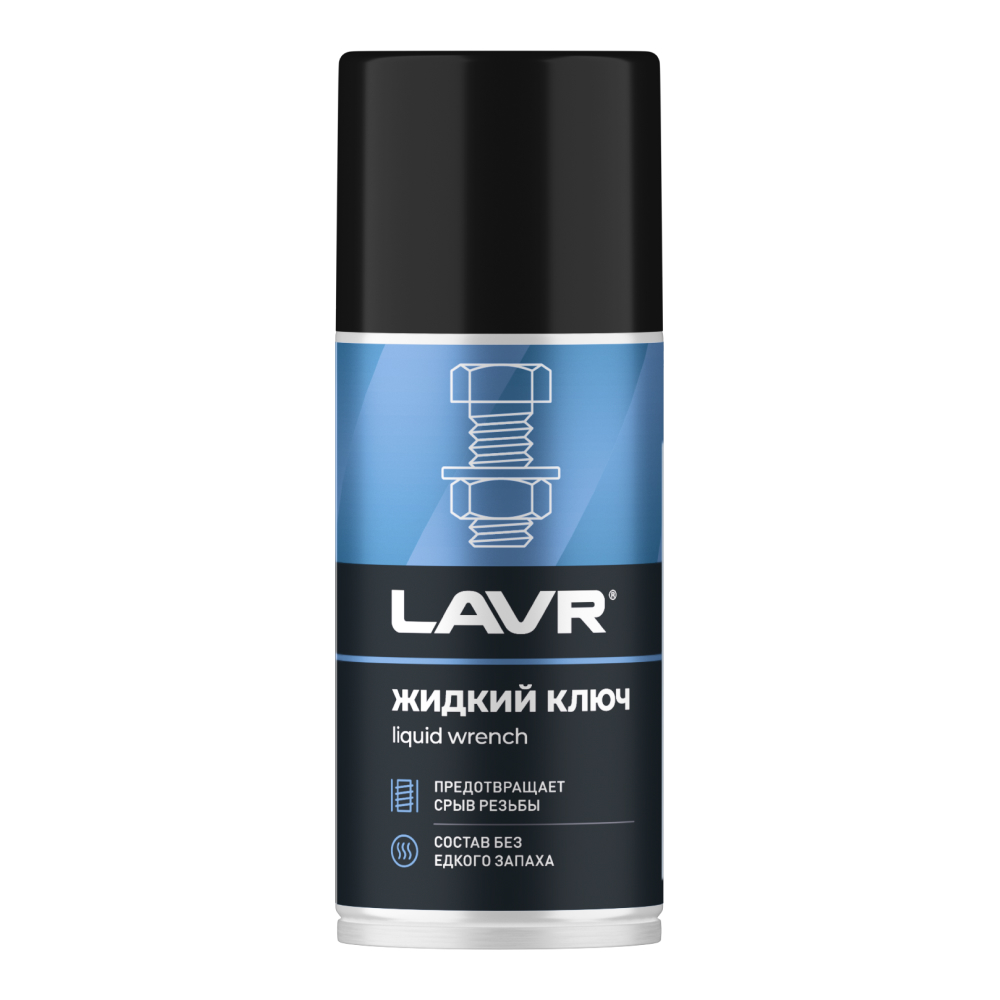 Жидкий ключ, 210 мл LAVR Ln1490
